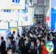 2026年慕尼黑上海电子展日程与场馆信息