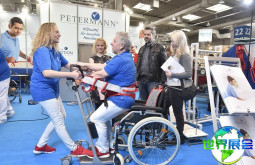 2026年德国养老产业博览会参观全攻略：展会日程与票价详情