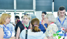 2026年上海汽车内外饰展览会票价及购票方式