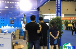 2026年山西安全博览会最新展会指南