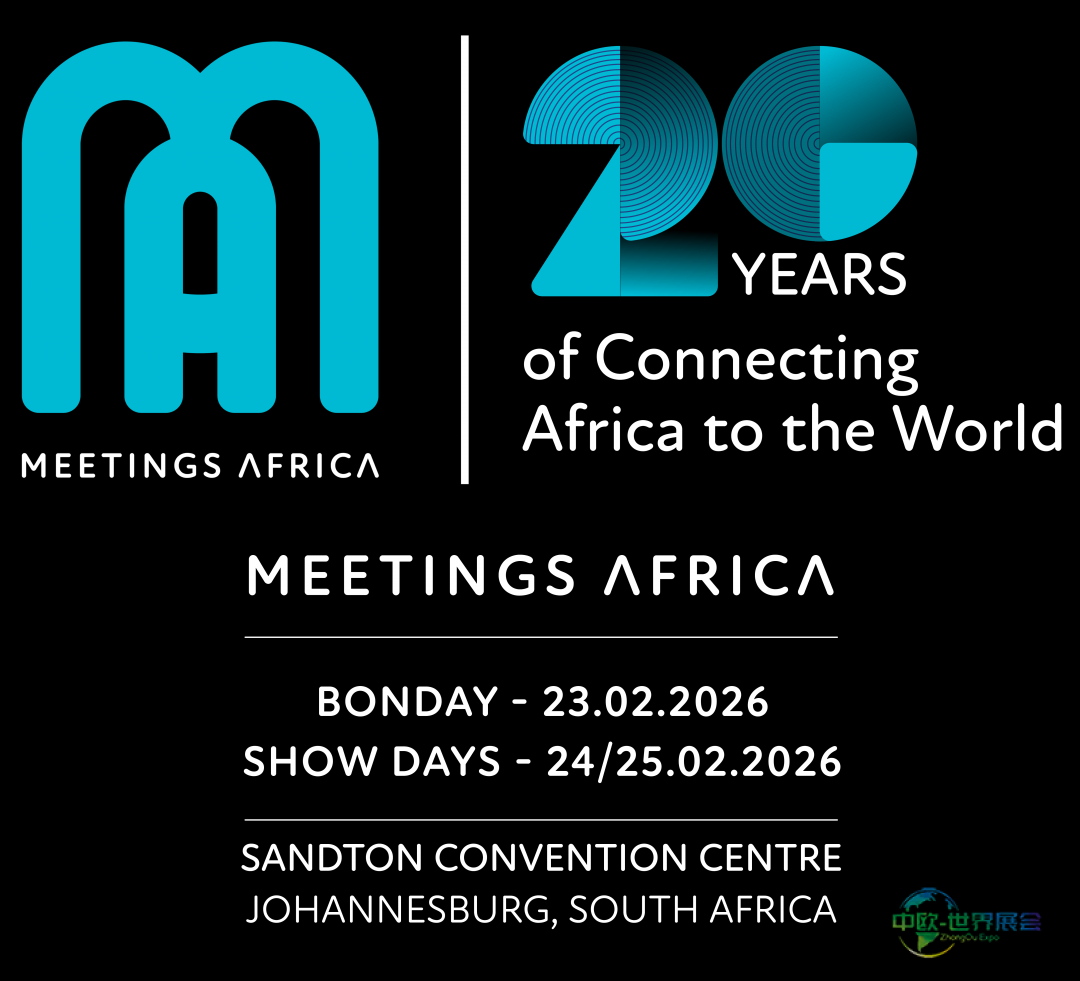 2026南非商务旅游展：开拓非洲市场的绝佳平台