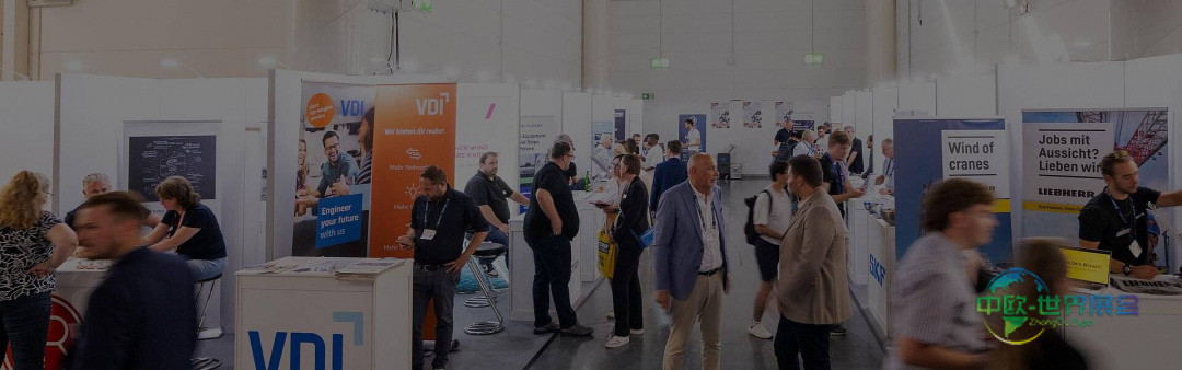 2026年汉堡国际海事展SMM招聘会