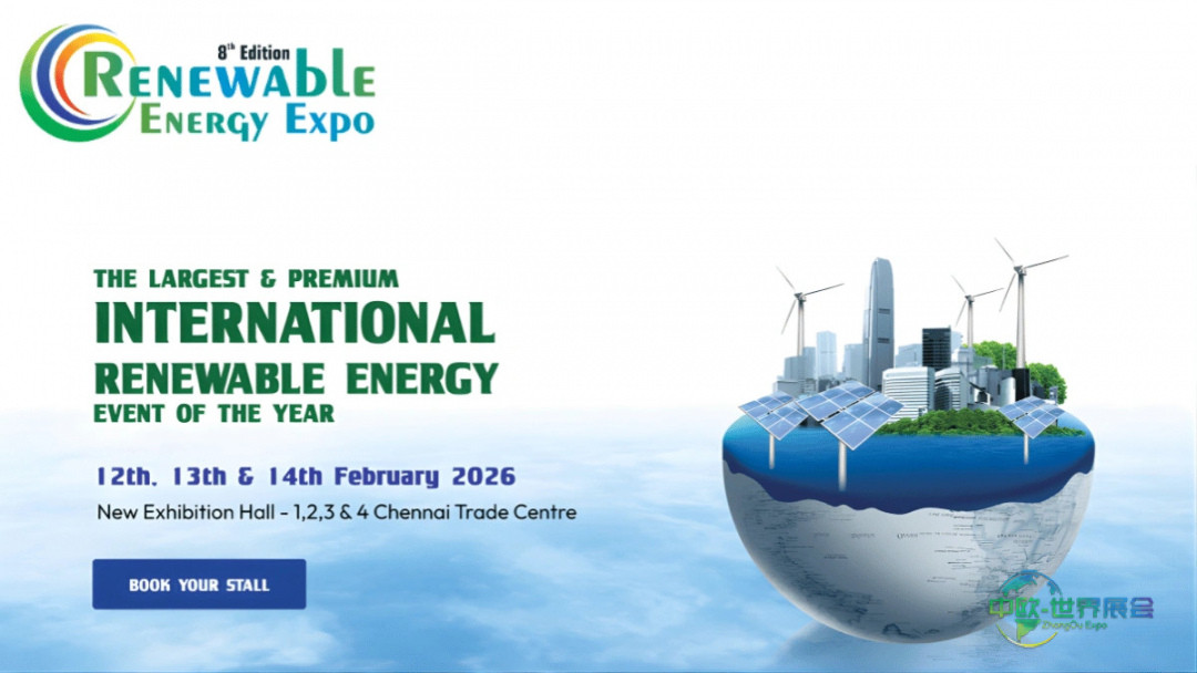 2026年可再生能源博览会将于金奈开幕