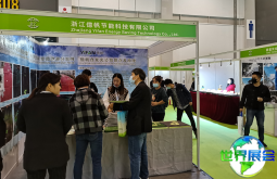 杭州园林展2026展商名录