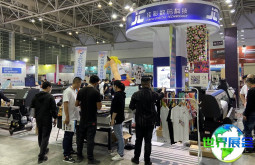 2026年福建缝制设备展览会参展指南（日程+场馆+票务）