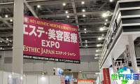 2027年日本医美展将展示哪些展品？