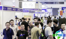 2026青岛智能装备展时间地点