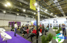 2026年圣保罗婴童用品博览会 参观者预先注册现已启动，盛况即将呈现！