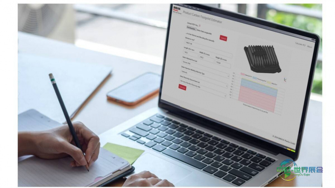 乌尔姆塑料展KPA 2026：新型工具助力塑料产品碳足迹早期评估