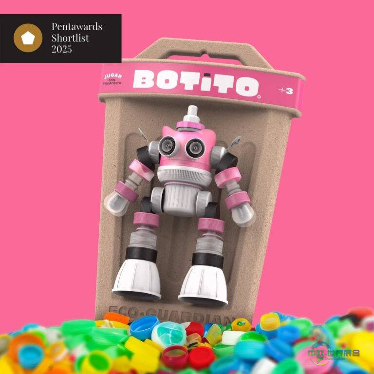 2026年马德里包装展：Botito机器人引领环保新潮流