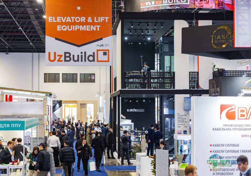 第27届乌兹别克斯坦塔什干国际建材展 UzBuild 2026马上开展，敬请关注