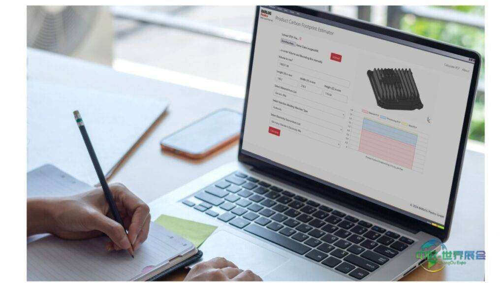 乌尔姆塑料展KPA 2026：新型工具助力塑料产品碳足迹早期评估