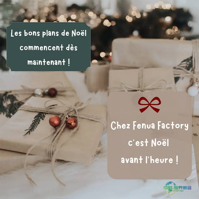 2026巴黎海洋沙龙：探索水下世界盛宴