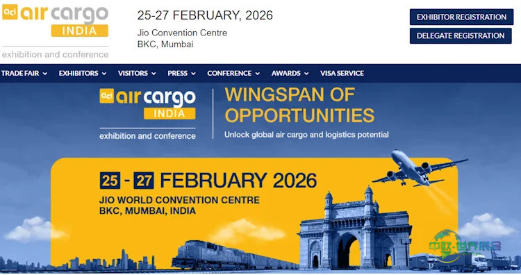 2026年印度航空货运展聚焦行业增长新机遇