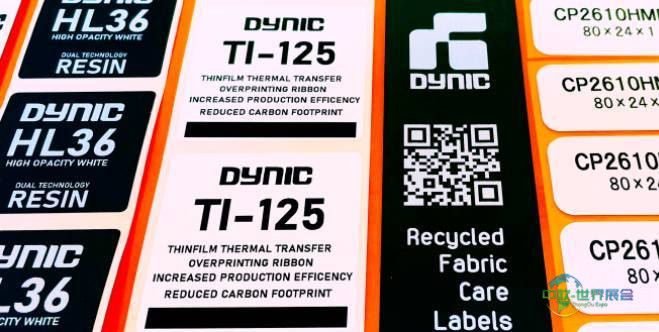 2026年阿拉伯联合酋长国迪拜国际印刷及包装展览会：参展商日本Dynic公司