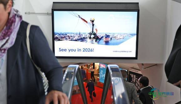 2026年德国汉堡国际风能展览会：第十六版风能趋势指数