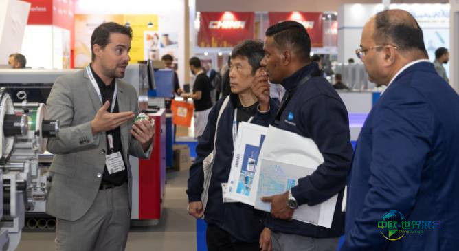 2026年阿拉伯联合酋长国迪拜国际印刷及包装展览会：参展商日本Dynic公司