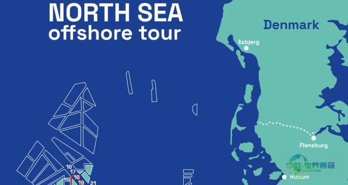 2025年德国胡苏姆国际风能展览会：一场从汉堡出发的全天海上考察之旅