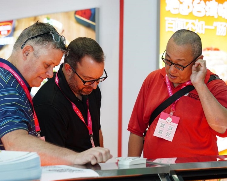 郑州全球肉类产业博览会