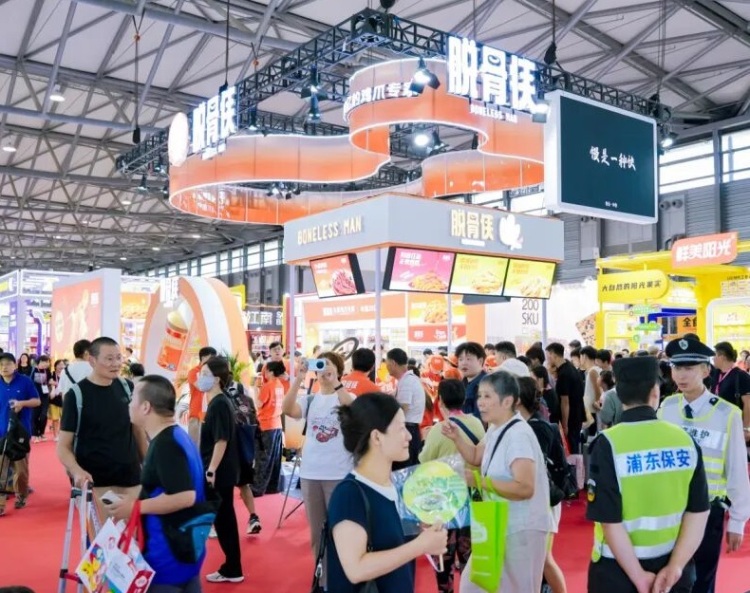 杭州全球高端食品展-杭州全食展
