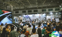 2026年雅森东莞汽车用品展会刊信息