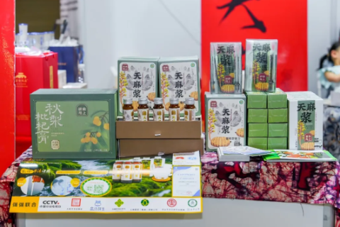 云南国际餐饮产业博览会-良之隆南亚食材电商节展会现场图片