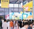 2026年杭州全球高端食品展-杭州全食展(ALL FOOD)观展指南