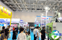 2026年合肥橡塑展览会最新会刊信息