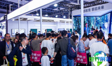 2026成都教育展览会 参观者预先登记现已启动，盛况即将呈现！