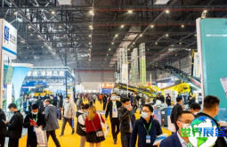 2026年徐州工程机械展览会参观攻略：展会日程与门票价格详解