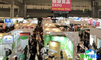 2027年日本健康食品展览会日程与场馆信息