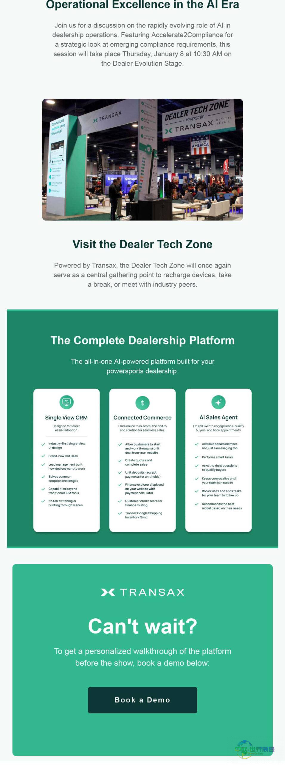 2026年AIMExpo：引领摩托车技术革新