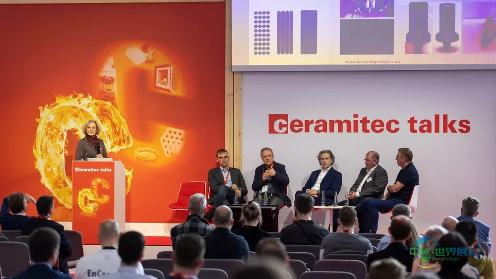 ceramitec会议日程：聚焦国际专业智慧
