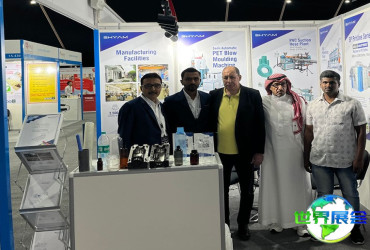 2026年利雅得工业展览会日程与场馆信息