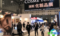 2027年日本美妆展观展指南：日程/场馆/购票方式详解