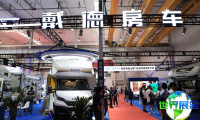 2026北京房车展最新展会指南