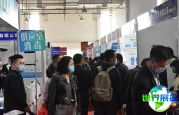 2026年石家庄医疗器械展会刊如何领取？