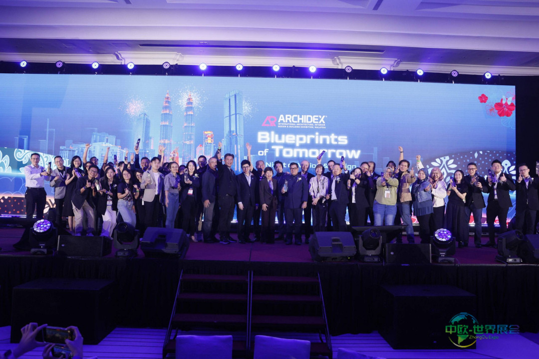 马来西亚吉隆坡国际建筑及室内装饰设计展览会：行业精英共庆辉煌之夜