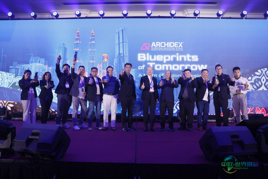 马来西亚吉隆坡国际建筑及室内装饰设计展览会：行业精英共庆辉煌之夜