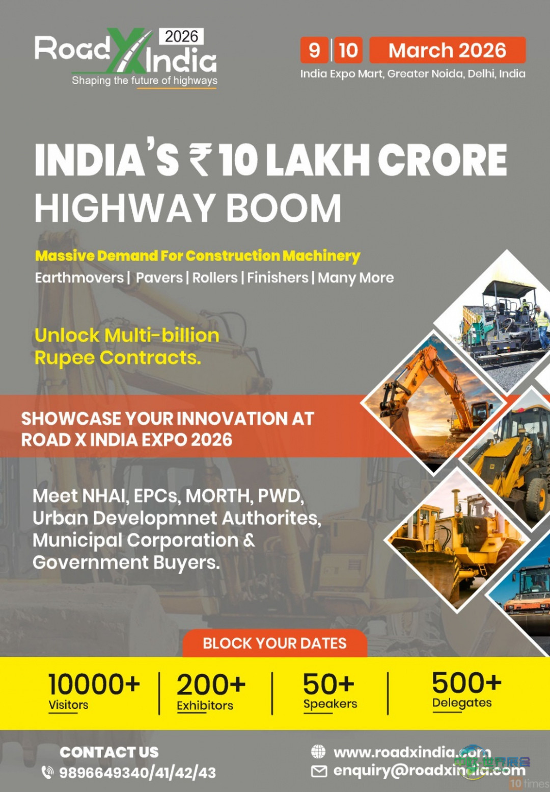 RoadX印度2026展会将于大诺伊达举行