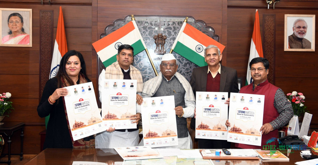 2026年印度斋浦尔石展2月启幕