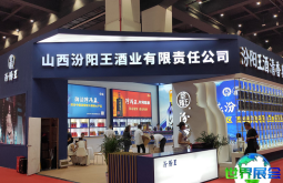 2026年郑州糖酒会会刊如何取得？