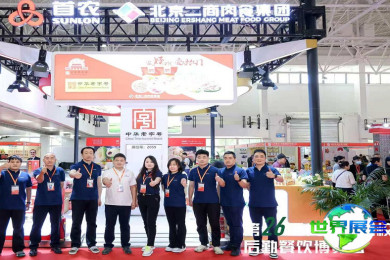 2026年北京餐饮展览会参展指南：日期、场馆与购票方式详解