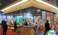 2026广州食品包装展会刊