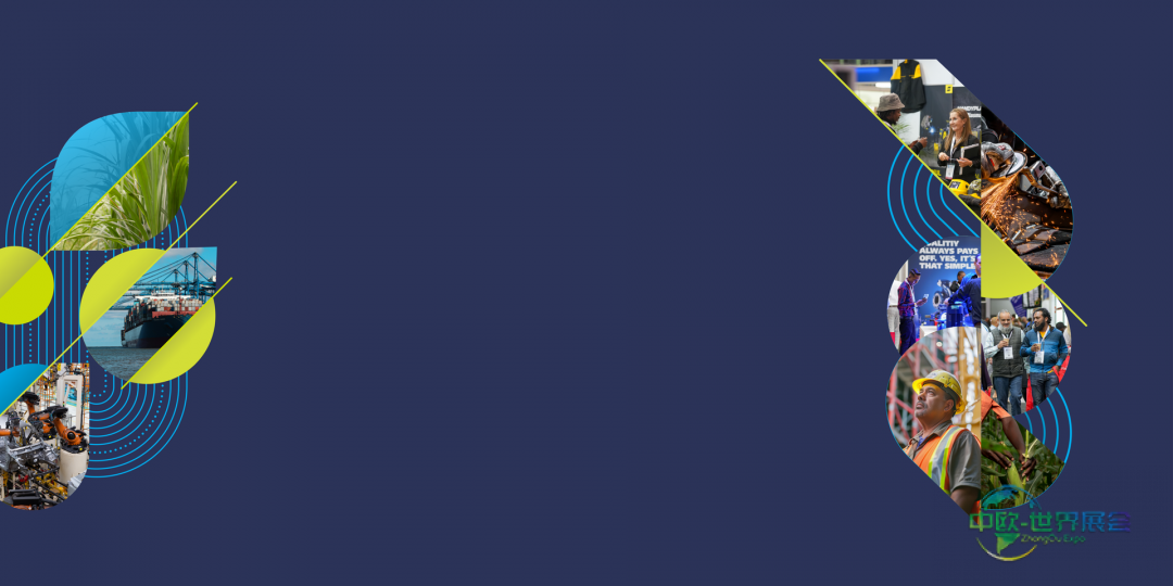 2027年德班工业技术展引领创新