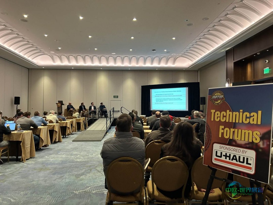 2026年沃斯堡拖车制造商协会展会邀请专家分享最新技术和商业实践