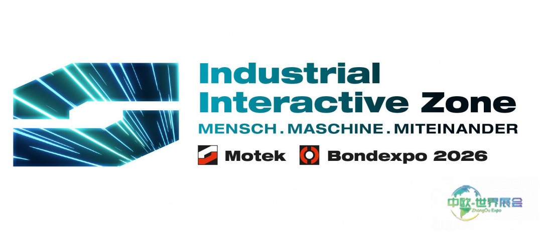 2026年德国斯图加特展聚焦工业互动区 - Motek/Bondexpo