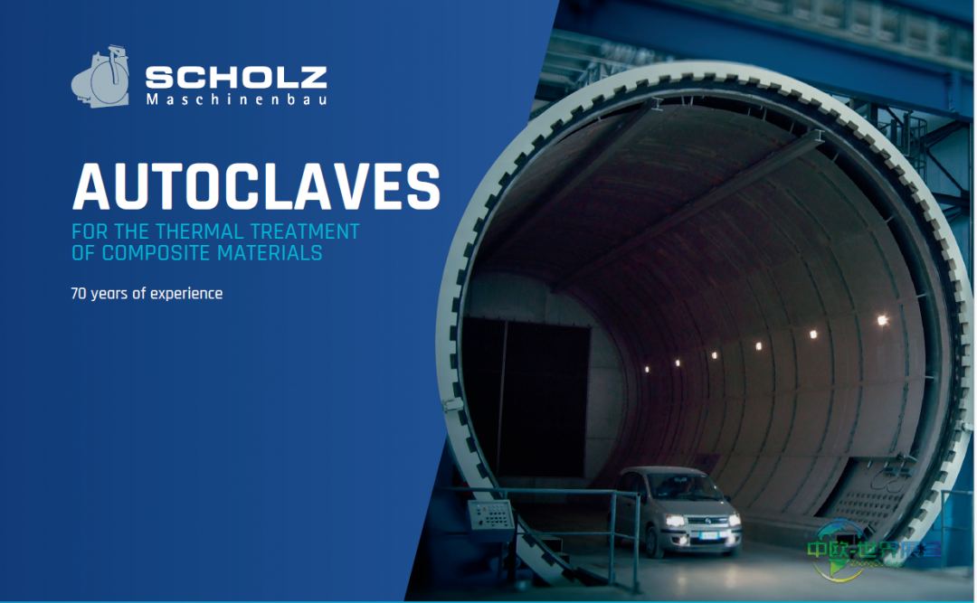 2026中国台湾扣件展展出德国SCHOLZ热压炉/压力釜