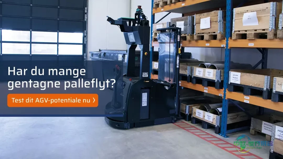 2027年丹麦海宁国际工业技术展览会：自动化物流解决方案引领未来