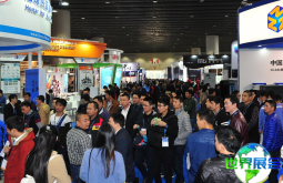 2026年广州焊接展览会门票费用公布